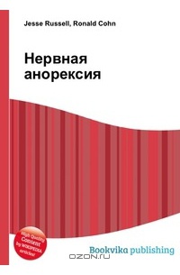 Джесси рассел. Joyce jillson. "jesse neal". Рэйчел амес. Джесси рассел.